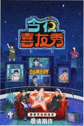 鬼灭之刃无限列车